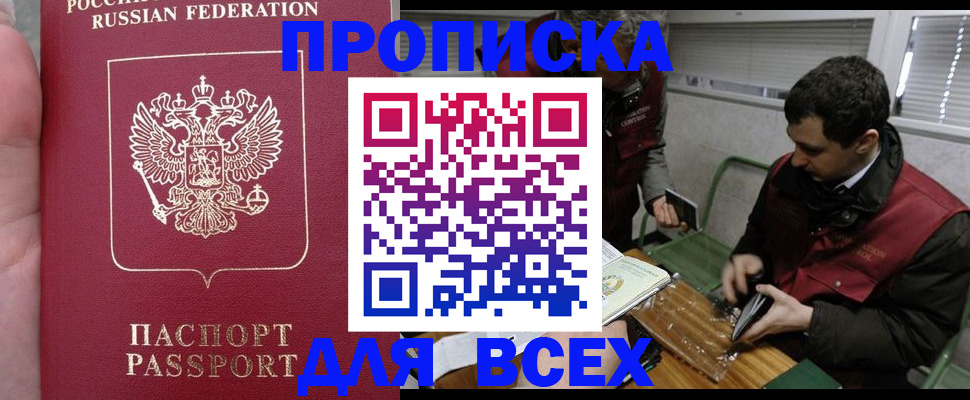 временная регистрация госуслуги в Вуктыле