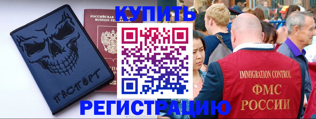 временная регистрация гарантия в Вуктыле